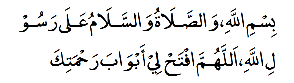 Step 4 – Dua & Azkar