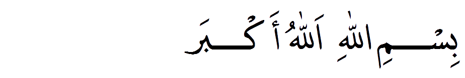 hu6